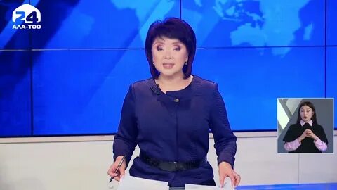 Прямой эфир ала тоо