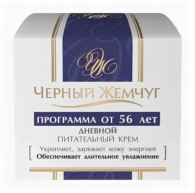 Жемчуга программа