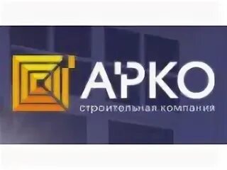 Арко компания. Villartec логотип. Арко 200 мл. Арко пена д/бритья 200мл force. Оптом бренд.