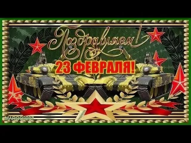 Мелодия на 23