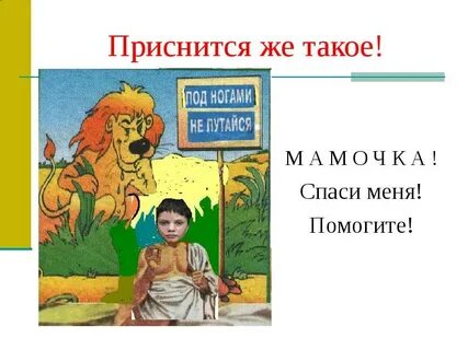 Кто такой м