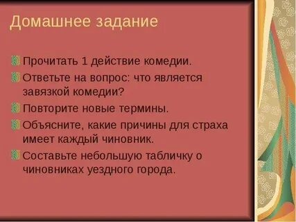 Какая сцена является завязкой