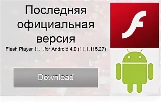 Дополнительная версия