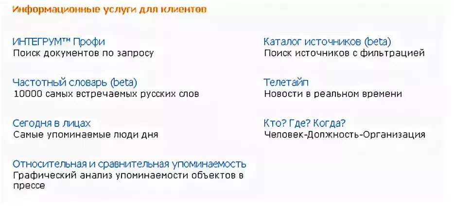 Пенсионный фонд бузулук телефон