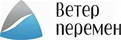 Vp ru все платежи. Ветер перемен эмблема. ООО ветер перемен. ООО ветер перемен Новосибирск. Логотип компании ветер перемен СПБ.
