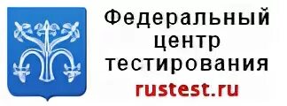 Фцт