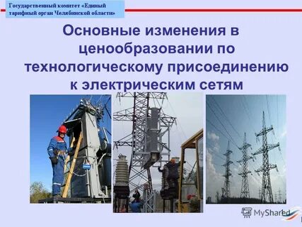 Изменения в ценообразовании