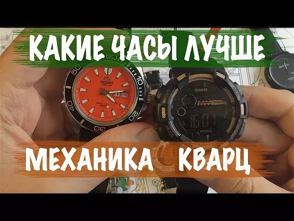 В каких часах какой кварц. В каких часах какой кварц. В каких часах какой кварц. Часовой механизм quartz rd6833dr. В каких часах какой кварц.
