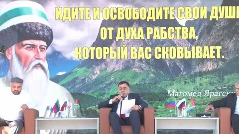 Магомед ярагский фото