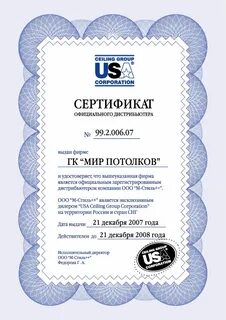 Гк мир