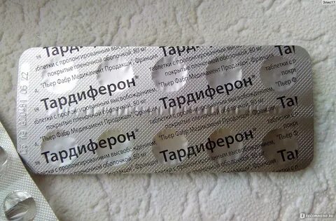 Трехвалентное железо препараты