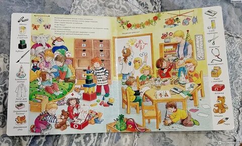 Книга обычный ребенок