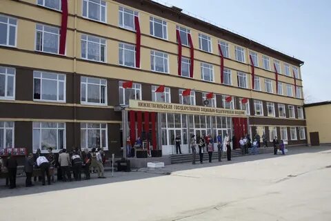 Тагил пед