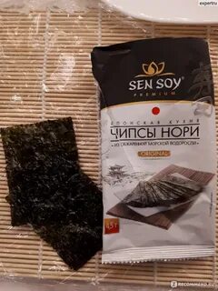 Sen soy чипсы