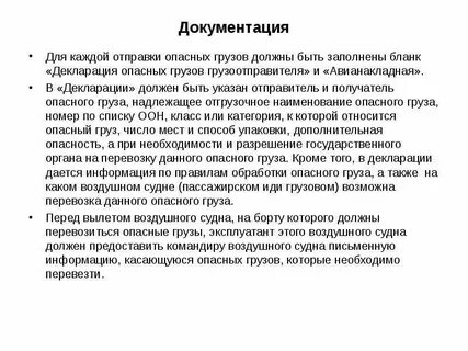 При каждой отправки