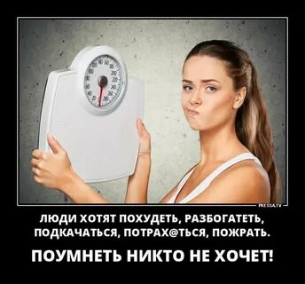 Перестала набирать