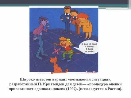 Ситуация неизвестна