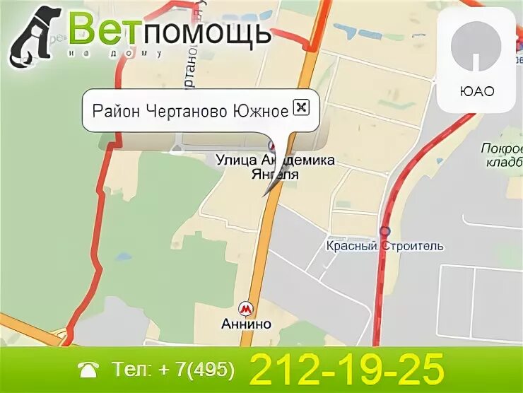 Чертаново магазины. Автобусные остановки чертаново\. Расписание 997 чертаново южное. Автобусные маршруты в бирюлево западное. Расписание 997 чертаново южное.
