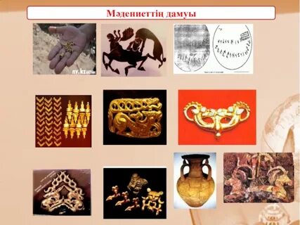 Түріктердің материалдық және рухани мәдениеті