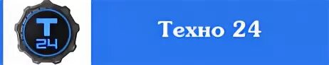 Tecno программы. Tecno программы
