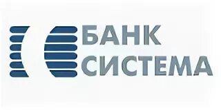 Система 1 банк
