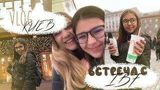 Пару влог