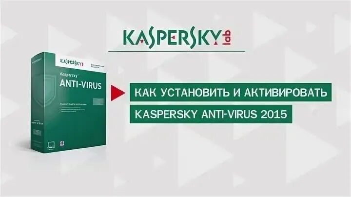 Касперский баннер. Антивирус Касперского баннер. Антивирус Касперского реклама. Рекламные баннеры антивирусов. Исключения антивируса касперский