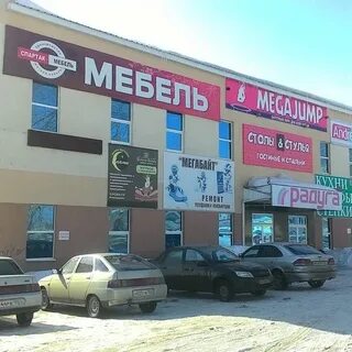 Мег башкортостан