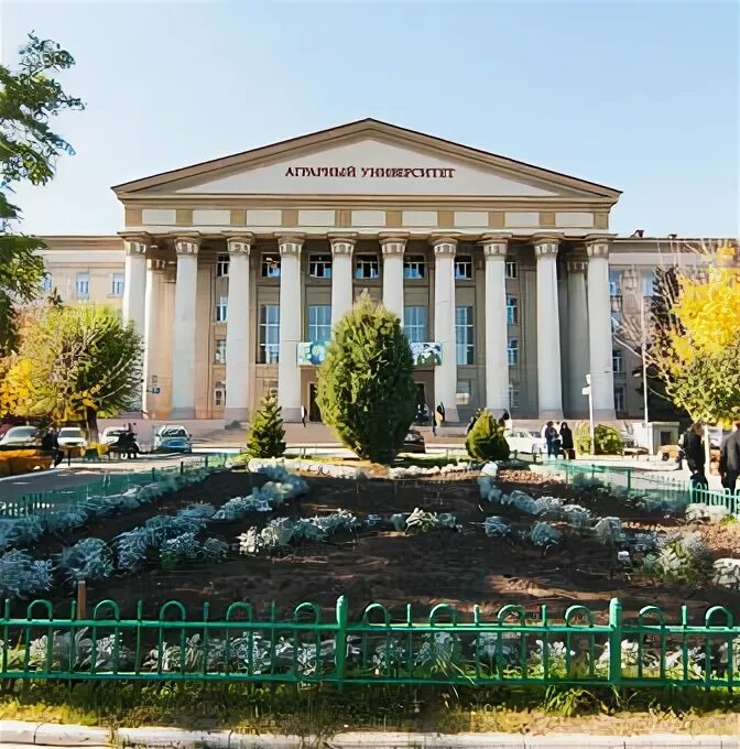 Аграрный университет волгоград гидрофак. Работа схи волгоград. Аграрный институт волгоград фото. Работа схи волгоград. Парк на схи волгоград.