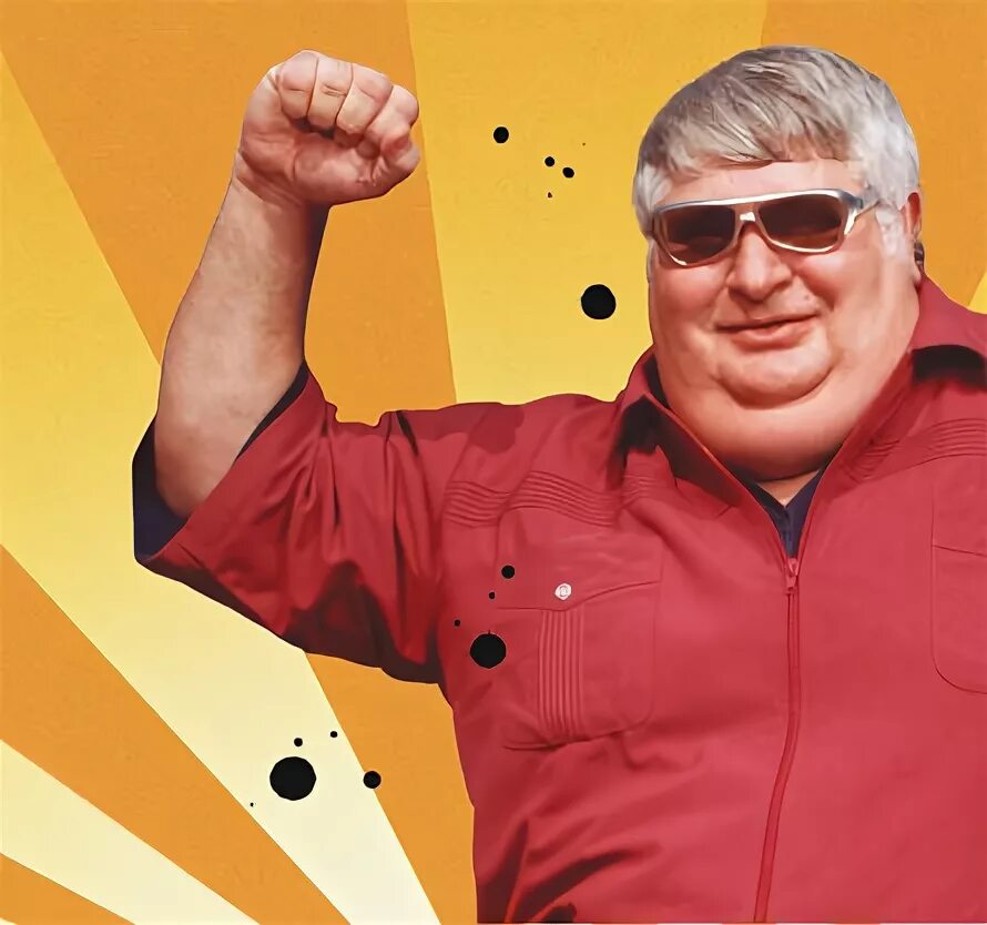 La bam. Дон вито марджера. дон вито шоу. don vito viva la bam. дон вито чудаки.