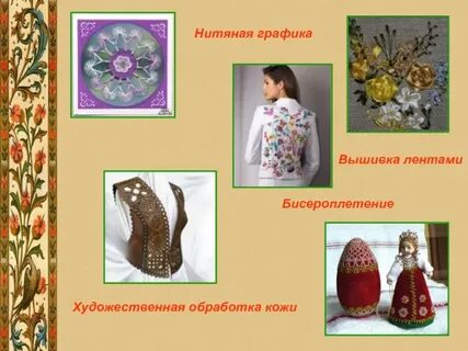 Изделие из текстильных материалов технология 6 класс