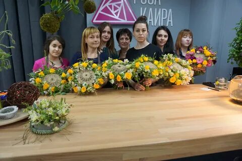 Что сдавать на флориста