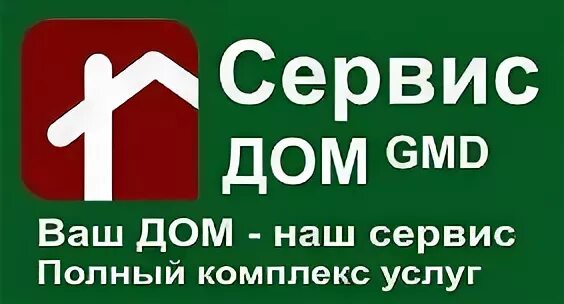 Дом сервис ярославль