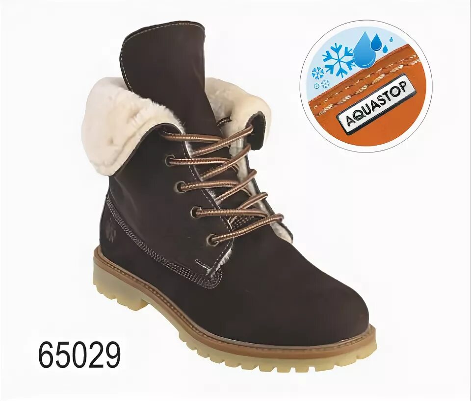 Burgerschuhe логотип. ботинки женские зимние бюргершу.