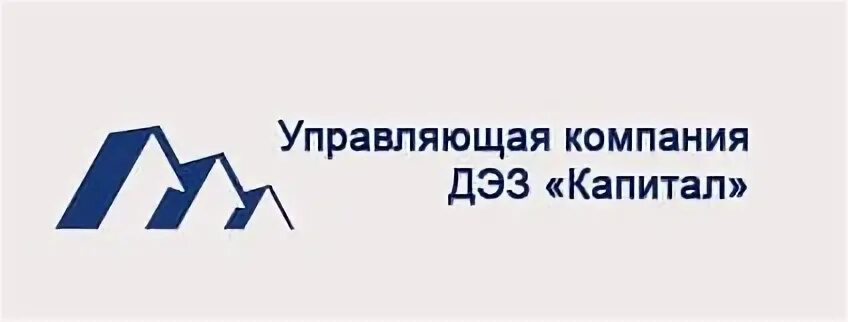 Сайт ук капитал. Капитал управляющая компания. УК ДЭЗ. УК ДЕЗ капитал Домодедово парк. Управляющая компания дес.