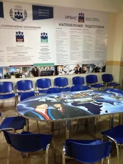 Институт развития бизнеса