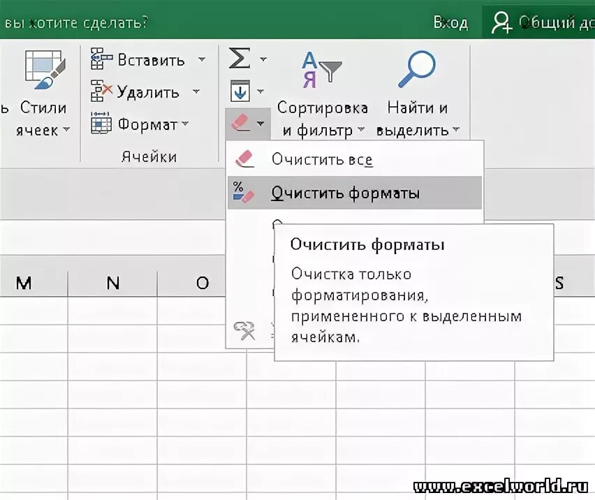 Excel что означает ошибка в ячейке