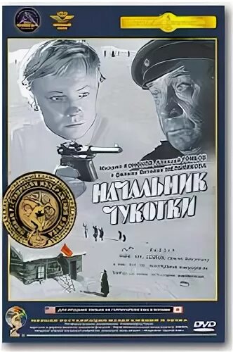 Золотая коллекция ленфильма программ
