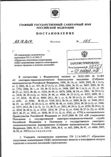 Постановление 17 10