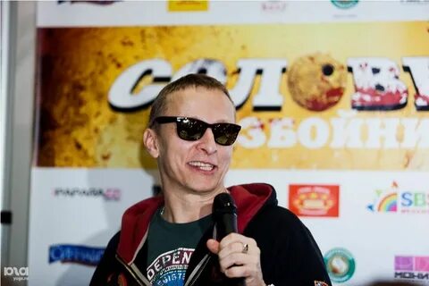 Соловей разбойник охлобыстин