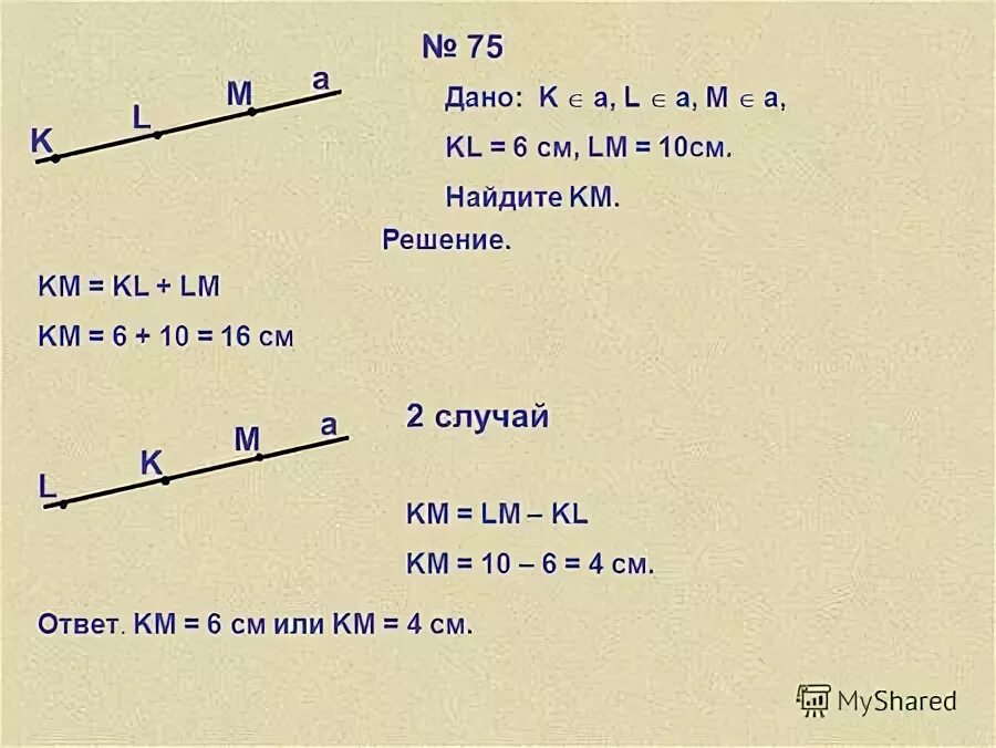 Дано k k c. Дано k k c