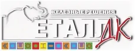 Металл дк
