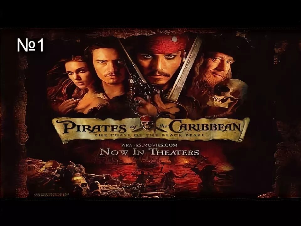 Пираты карибского моря легенда. Pirates of the Caribbean the Legend of Jack Sparrow. Пираты Карибского моря Легенда о Джеке Воробье. Пираты Карибского моря Легенда о Джеке Воробье игра. Пираты Карибского моря 1 часть.