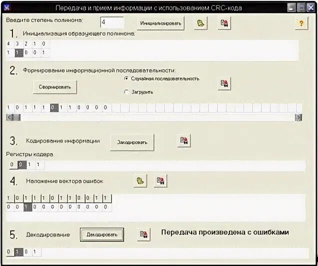 Тестирование 8.3