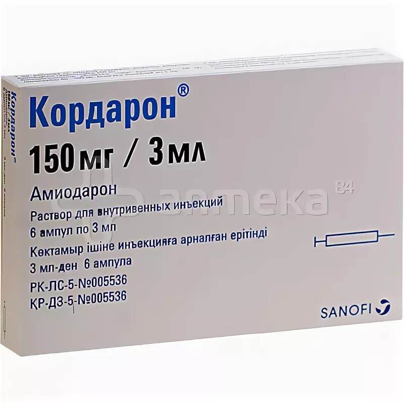 Кордарон амп 150/3мл №6. Кордарон 150 мг 3 мл. Кордарон ампулы. Кордарон уколы. Кордарон аналоги и заменители.