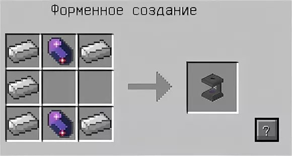 Как сделать чистый кристалл истинного кварца