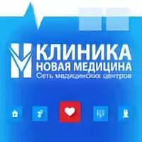 Медицина куровское