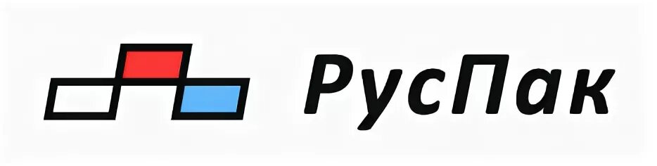 Руспак
