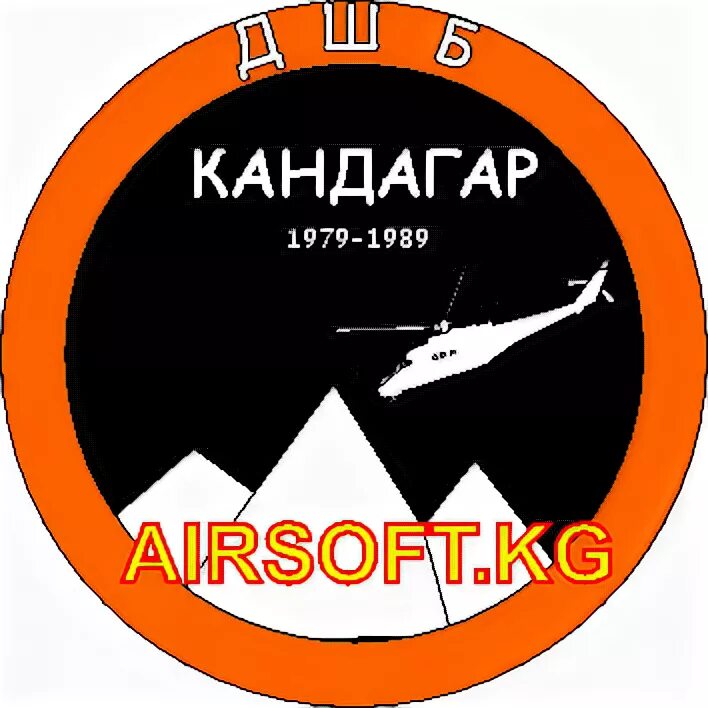Сайт кандагар туроператор. Сайт кандагар туроператор