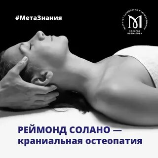 Биодинамика это